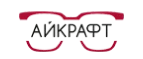 Айкрафт: Аптеки Ставрополя: интернет сайты, акции и скидки, распродажи лекарств по низким ценам